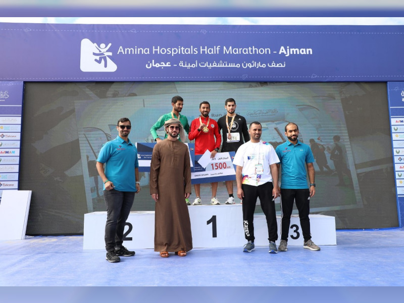 Ajman Tourism Development Department Launches 5th ‘Amina Hospital - Ajman Half Marathon’