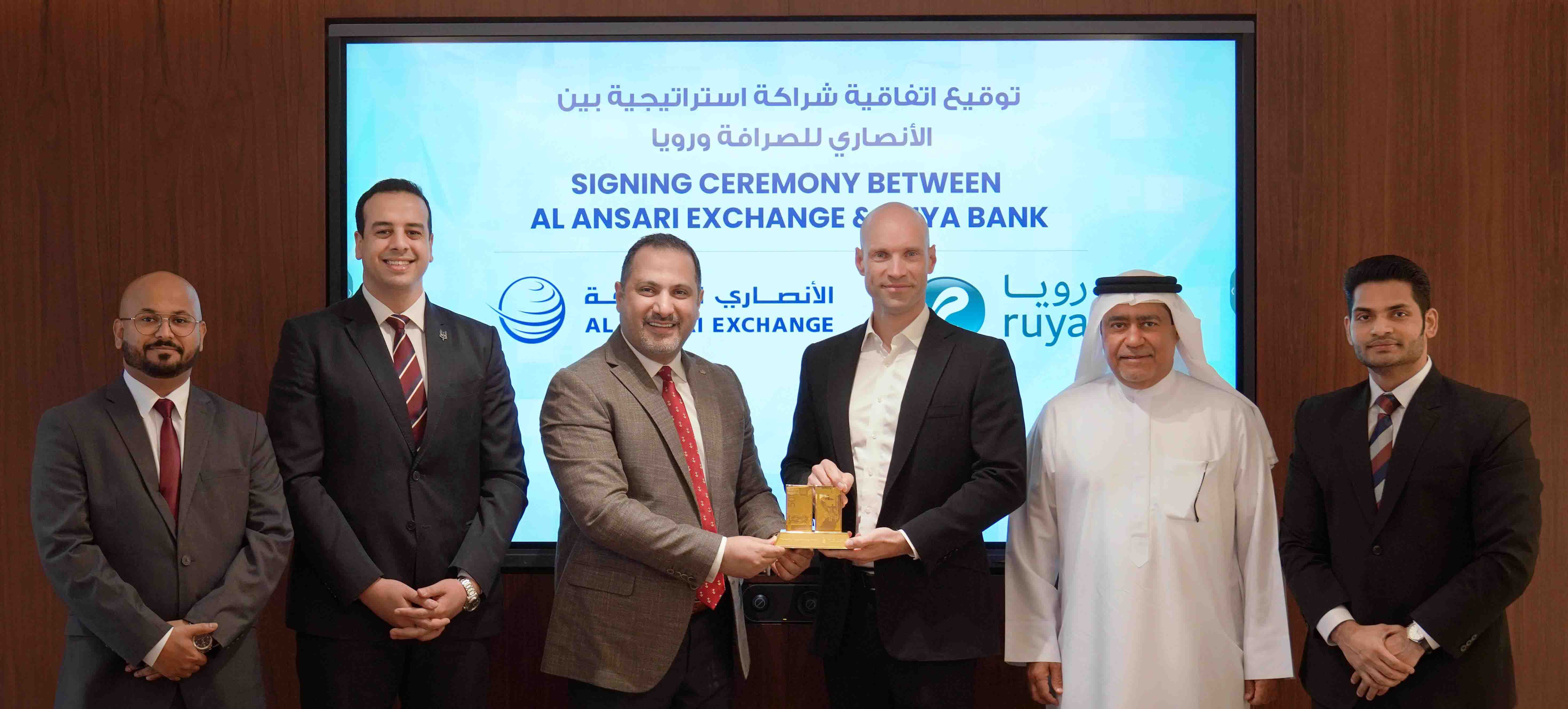 Al Ansari Exchange and ruya Partner to Offer Free Cash Deposit Services Across the UAE