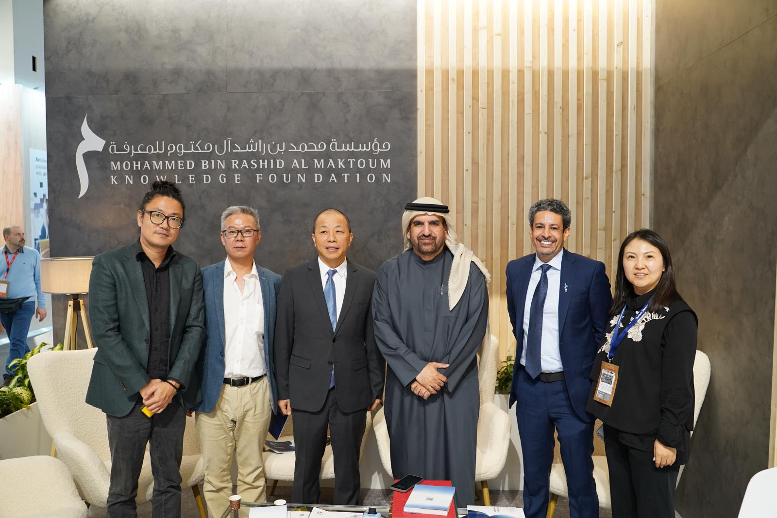 MBRF Concludes Successful Participation at Frankfurt Book Fair 2024, Featuring Insightful Dialogues