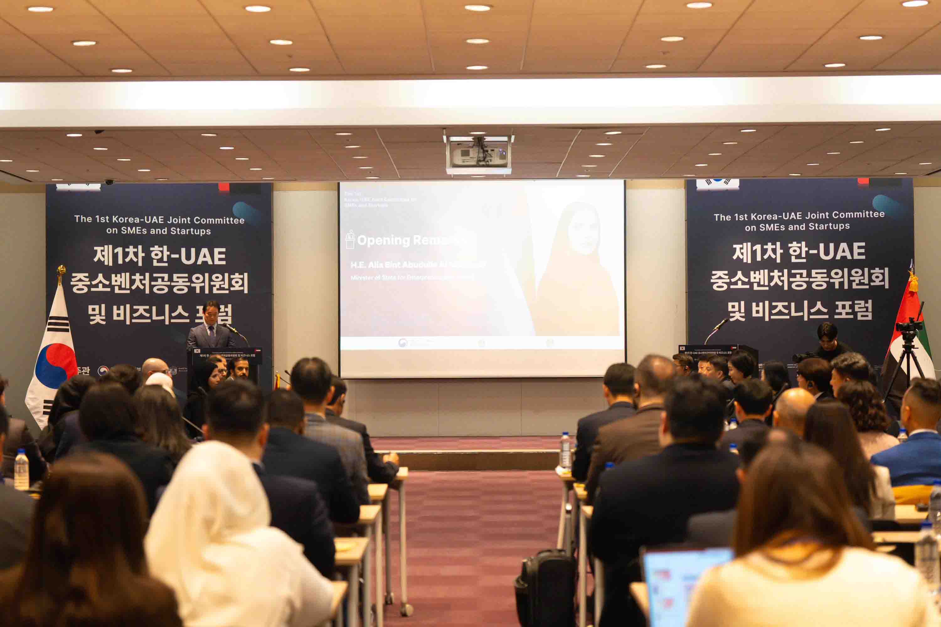 UAE-Korea SME Committee Holds Inaugural Meeting to Bolster Entrepreneurial Collaboration