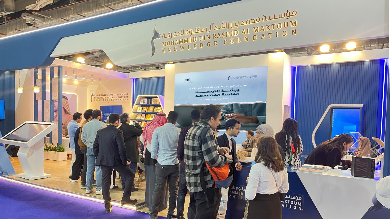 DIPW Launches ‘Scientific Translation’ and ‘Scientific Article’ Workshops at Cairo International Book Fair