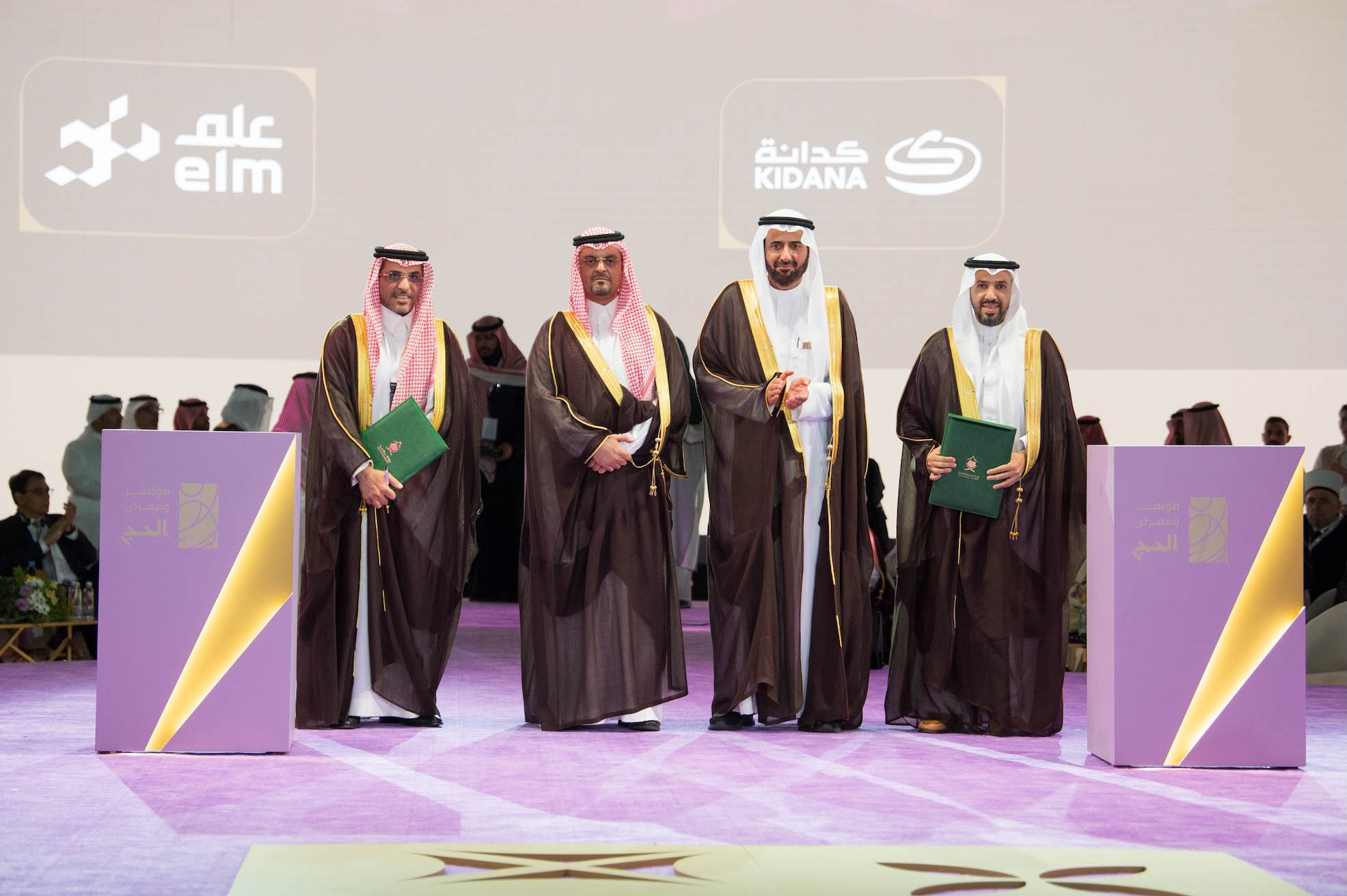 Elm Partners with Kidana Development Company to Drive Digitalisation in Holy Sites