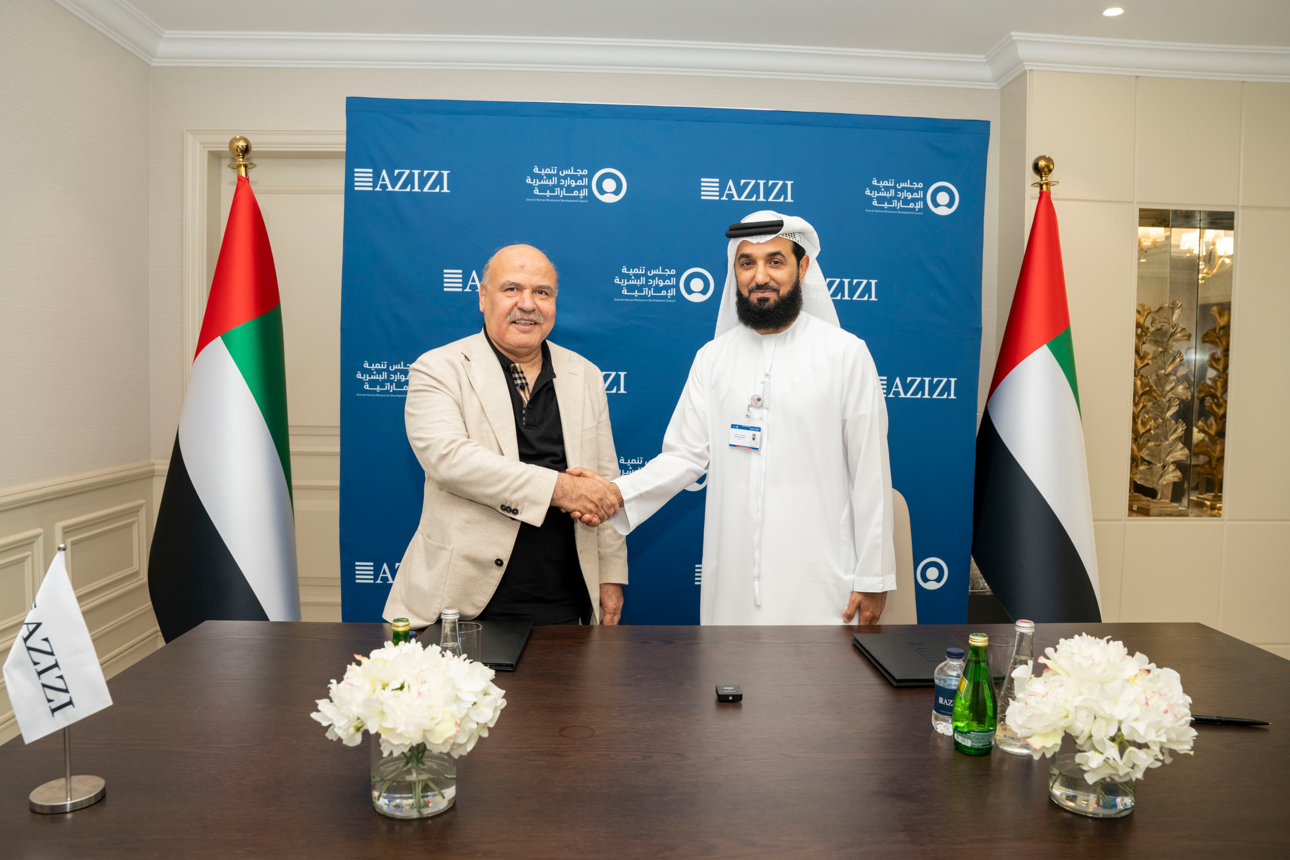 EHRDC and Azizi Developments Sign Strategic MoU to Advance Emiratization in Dubai’s Real Estate Sector