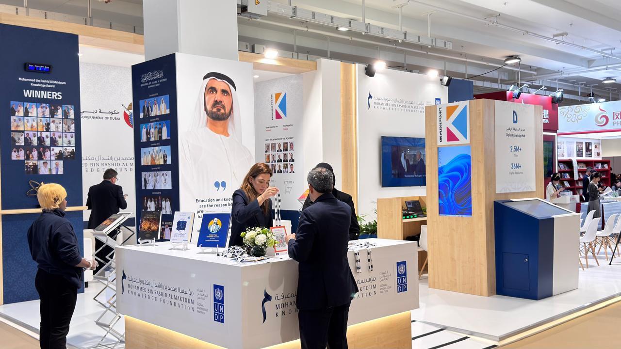 MBRF Concludes Participation in London Book Fair 2026, Strengthening Global Knowledge Partnerships