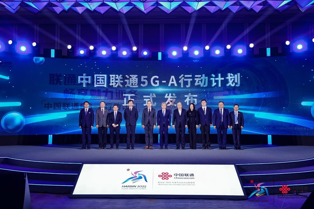 China Unicom to Deploy 5G-Advanced in Over 300 Cities by 2025