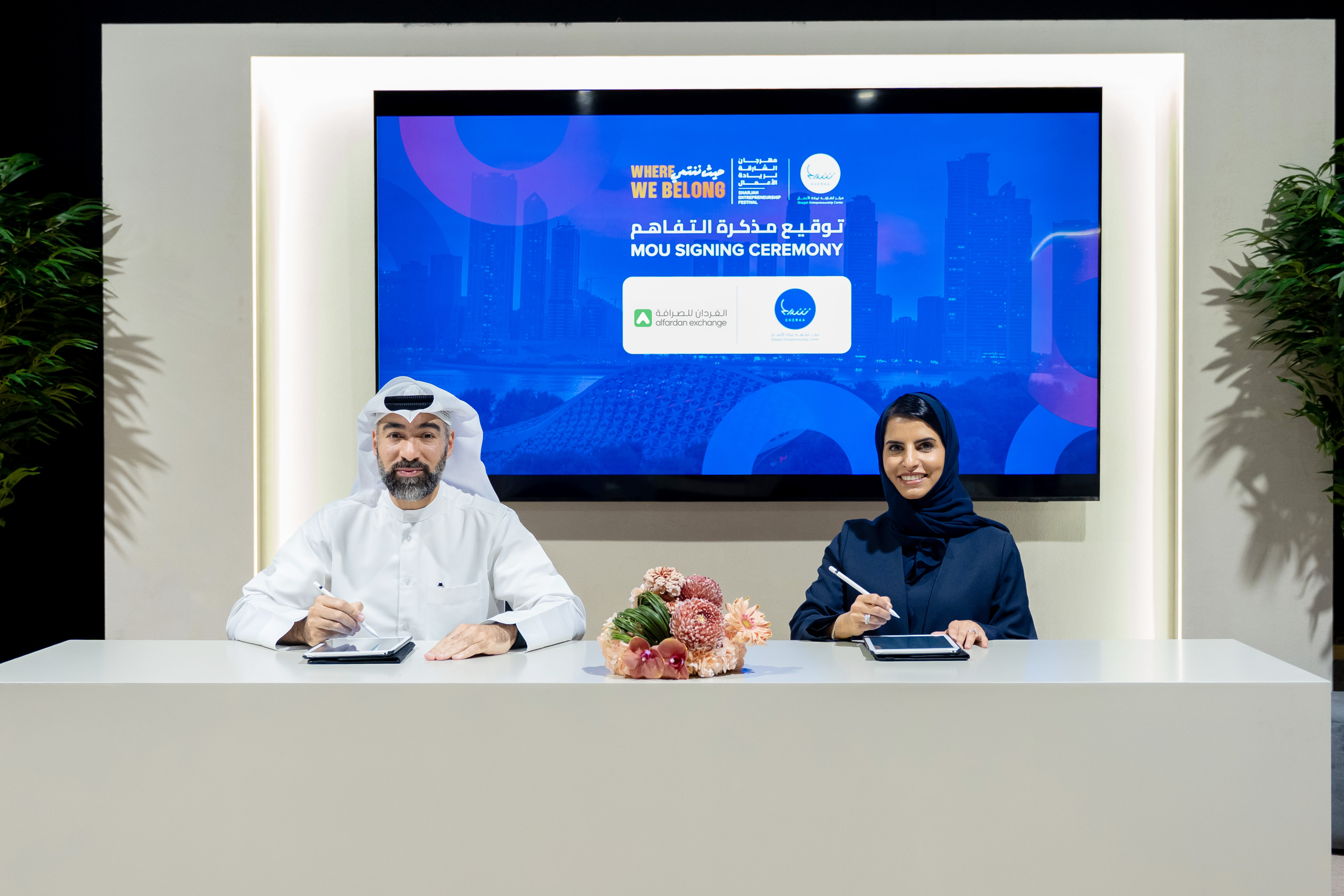 Al Fardan Exchange Partners with Sheraa to Empower Startups and SMEs with Tailored Financial Solutions