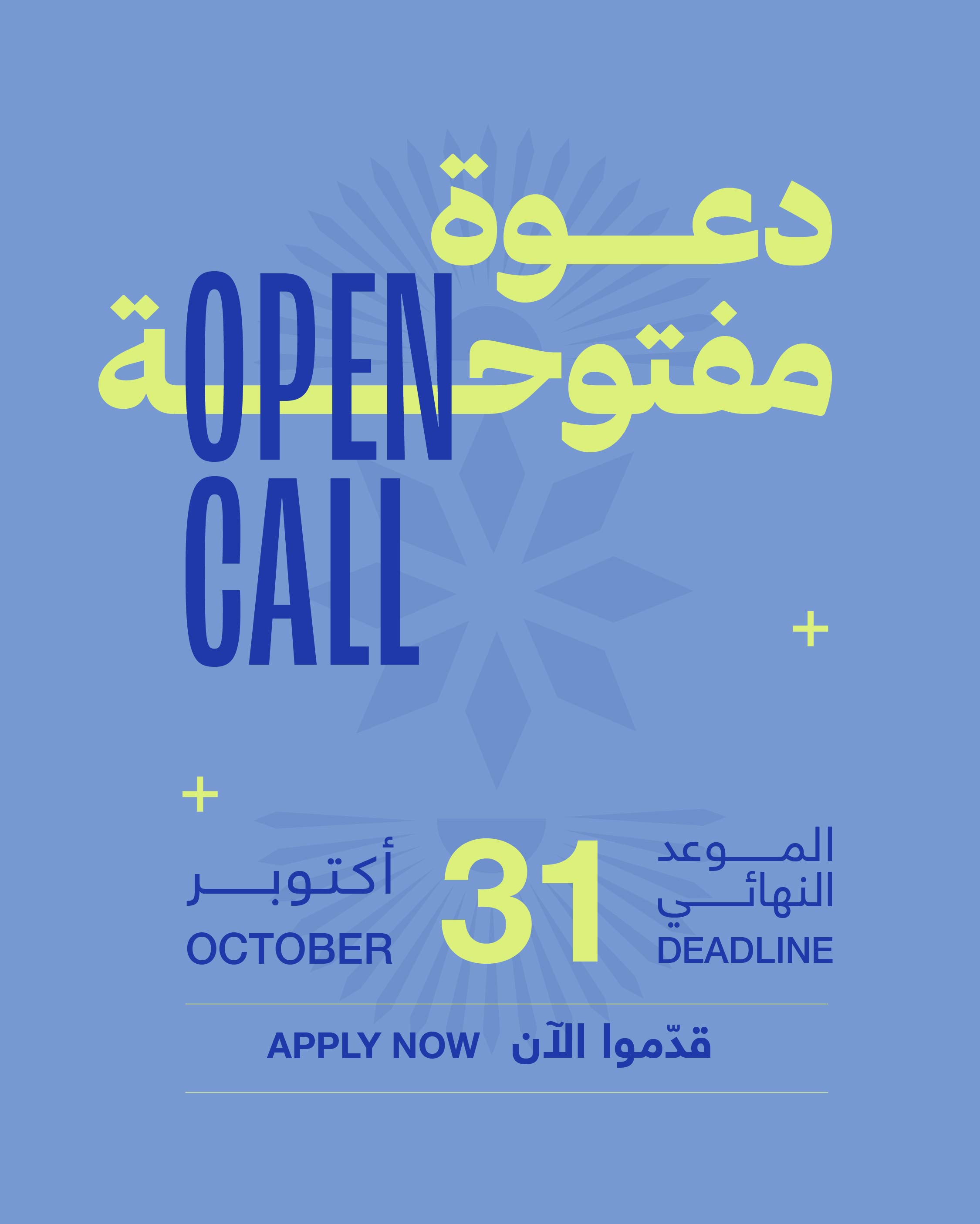 Dubai Culture Extends Deadline for 13th Sikka Art and Design Festival Participation