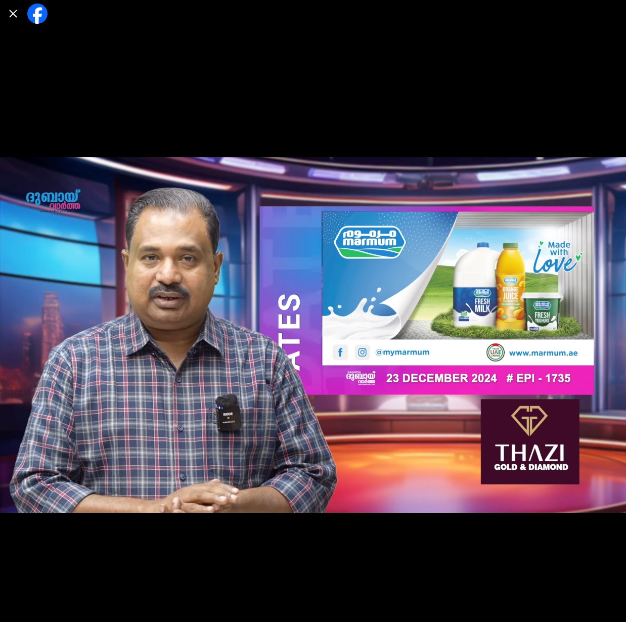 Dubai Vartha Celebrates 8 Years of Success with Year-Long Celebrations