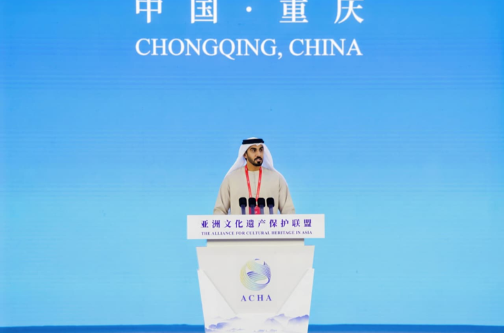 UAE Reaffirms Commitment to Safeguarding Cultural Heritage at ACHA General Assembly in China