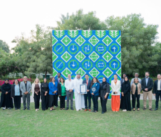 Tadweer Group and Umm Al Emarat Park set Guinness World Record with largest recycled bottle-cap mosaic