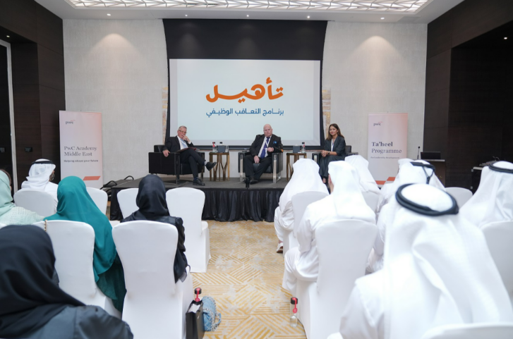 DGHR Celebrates Graduation of ‘Ta’heel’ Program Participants to Strengthen Second-Line Leadership