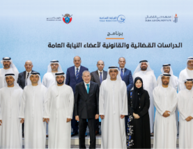Dubai Judicial Institute Launches 15th Cohort of Public Prosecution Training Programme