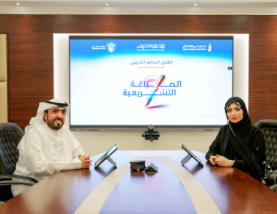 Supreme Legislation Committee and Dubai Judicial Institute launch ‘Legislative Drafting’ programme to strengthen legislative ecosystem