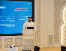Sharjah Cyber Security Centre Hosts ‘Sharjah Cyber Shield’ Forum to Strengthen Digital Readiness