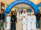 Hamdan Bin Rashid Al Maktoum Foundation concludes Future Skills Winter Forum 2025