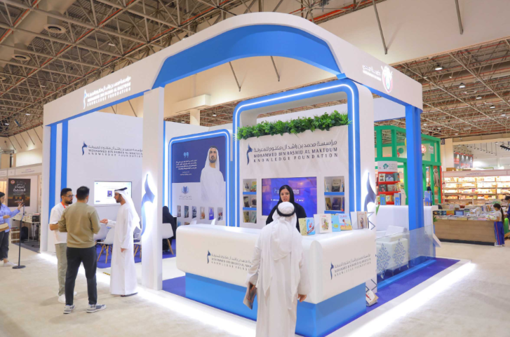 MBRF showcases rich line-up of literary and intellectual sessions at Sharjah International Book Fair