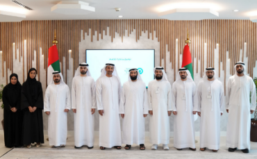 EHRDC Partners with Emirates Institute of Finance to Advance Emiratisation in Financial Sector