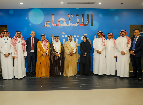 Alshaya Group Launches Retail Academy to Empower Saudi Youth and Boost Workforce Competitiveness