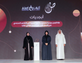 Alef Education wins Mohammed Bin Rashid Arabic Language Award for Best Arabic Education Initiative in Schools