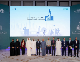 EHRDC and DIFC Launch Programme to Empower Emirati Talent in Wealth Management and FinTech