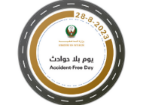 UAE Launches ‘A Day Without Accidents’ Campaign to Reward Safe Drivers