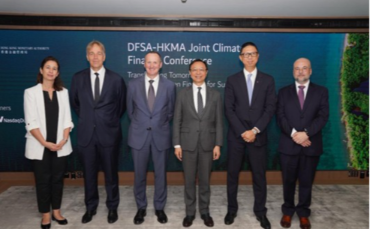 DFSA and HKMA Co-host Second Joint Climate Finance Conference to Advance Sustainable Finance Collaboration