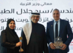 Alef Education named Best Educational Platform at Kuwait Award for Educational Technology Conference & Exhibition 2026
