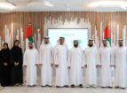 EHRDC Partners with Emirates Institute of Finance to Advance Emiratisation in Financial Sector