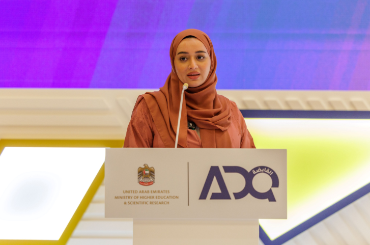 MoHESR and ADQ Host Innovation Bridge 2025 to Advance Research Collaboration and Funding Opportunities