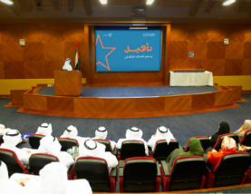 DGHR Graduates H.H. The Ruler’s Court Employees Under 'Ta’heel' Program to Develop Future Government Leaders