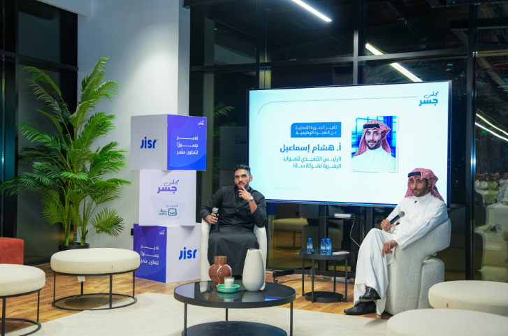 Jisr Concludes 10th Edition of Majlis in Makkah, Expanding Dialogue on HR Innovation and Career Transformation