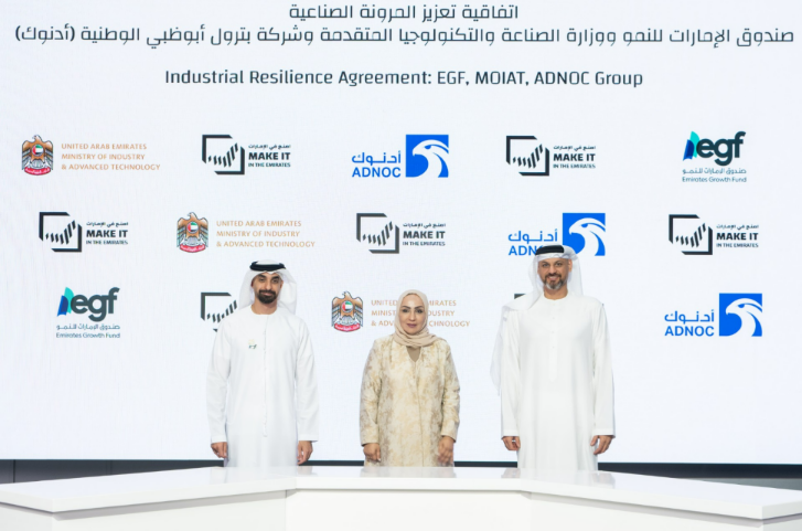 Emirates Growth Fund Launches National Champions Program at MIITE 2026