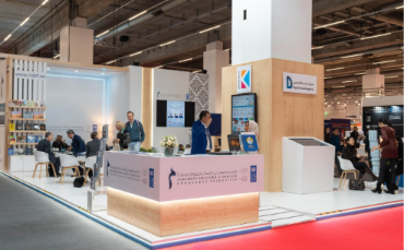MBRF Showcases Knowledge Initiatives at Frankfurt Book Fair 2025