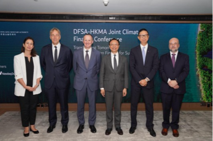DFSA and HKMA Co-host Second Joint Climate Finance Conference to Advance Sustainable Finance Collaboration