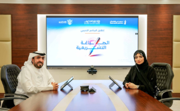 Supreme Legislation Committee and Dubai Judicial Institute launch ‘Legislative Drafting’ programme to strengthen legislative ecosystem