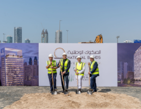 National Properties Launches AED 500 Million Grade A Commercial Tower in Barsha Heights