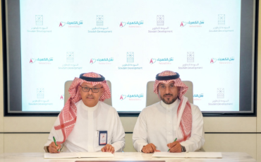 Soudah Development and National Grid Sign SAR 1.3 Billion Agreement to Power Soudah Peaks