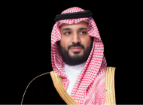 Momentum 2025 Kicks Off in Riyadh on 9 December Under Patronage of the Crown Prince