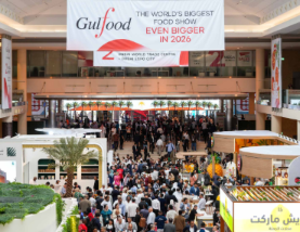 Gulfood 2026 launches Gulfood Logistics highlighting strategic role of supply chains in the global food economy