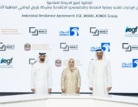 Emirates Growth Fund Launches National Champions Program at MIITE 2026