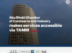 Abu Dhabi Residents Can Now Digitally Appeal Municipal Violations via ‘Tamm’ Platform