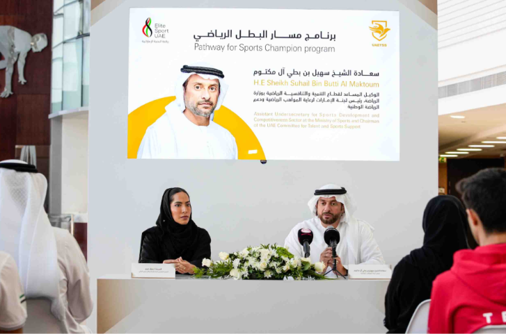 UAE Committee Launches ‘Pathway for Sports Champion’ Program to Empower National Athletes