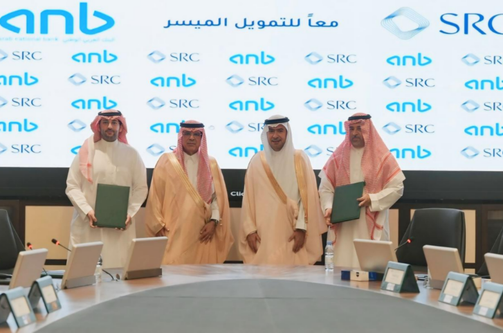 Saudi Real Estate Refinance Company Signs Portfolio Acquisition Agreement with Arab National Bank