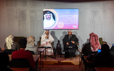 Al Marmoom: Film in the Desert 4 Opens with Diverse Sessions and Workshops