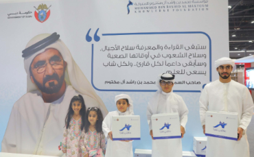Dubai’s “My Family Is Reading” Initiative Drives Knowledge Culture From Home