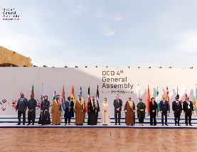 Digital Cooperation Organization Concludes 4th General Assembly with Endorsement of 2025-2028 Agenda
