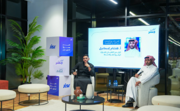Jisr Concludes 10th Edition of Majlis in Makkah, Expanding Dialogue on HR Innovation and Career Transformation