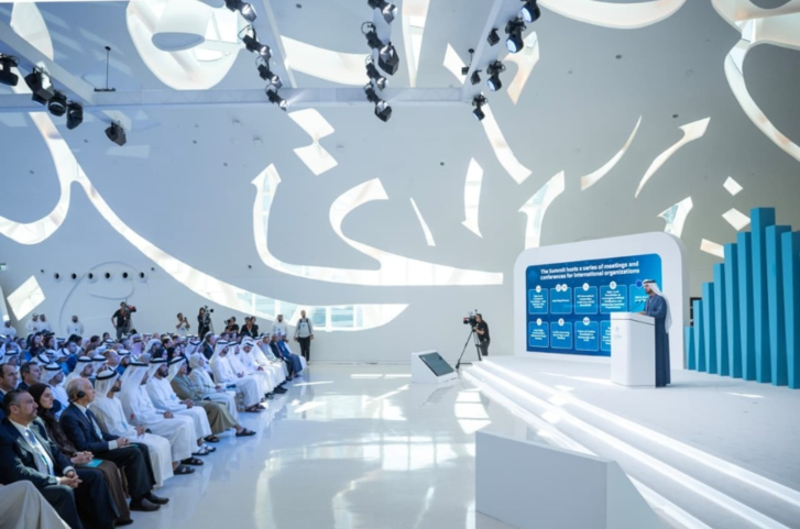 World Governments Summit 2026 to see largest international participation to date