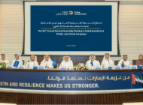 Dubai Investments AGM approves 25% cash dividend, elects nine board members