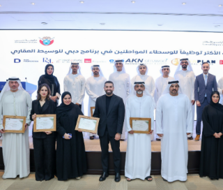Dubai Land Department Honours 10 Real Estate Firms for Exceeding Emiratisation Goals Under Broker Programme